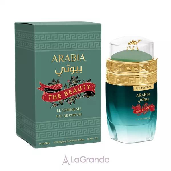 Le Chameau Arabia The Beauty ����������� ����
