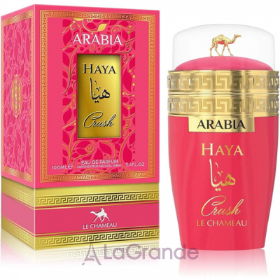 Le Chameau Arabia Haya Crush ����������� ����