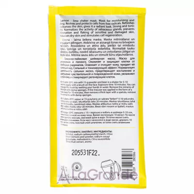 Carelika Smoussy Shaker Mask Lemon Lime �����-������ ��� ���� 