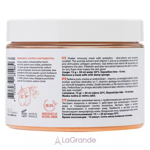 Carelika Smoussy Shaker Prebiotic Mask Acerola and Goji �����-������ ��� ���� �� ������ ����������� � ���������� ������� � �����