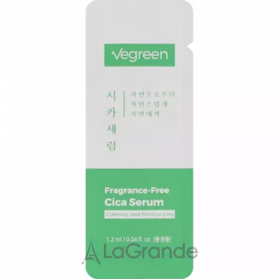 Vegreen Fragrance-Free Cica Serum ��������� ��� ���� � ���������� ��������, ��� ��������������
