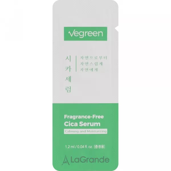 Vegreen Fragrance-Free Cica Serum ��������� ��� ������� � ���������� �������, ��� �������������