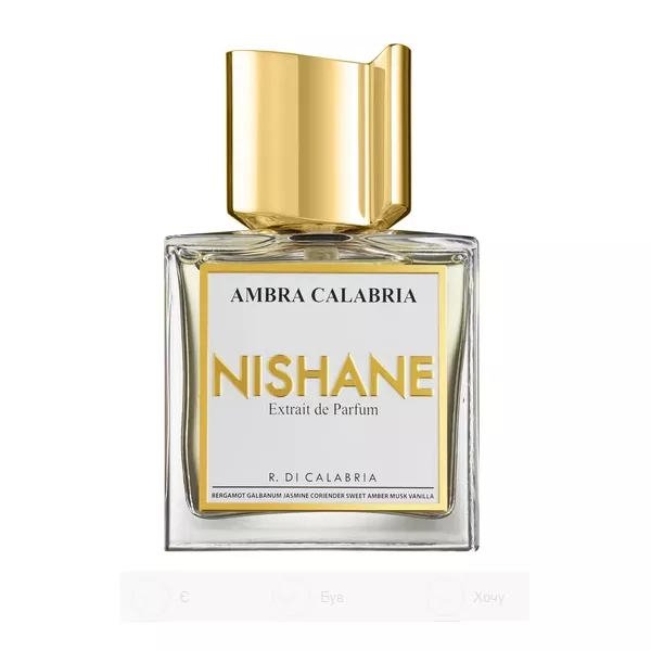 Nishane Ambra Calabria ������� (TRY)