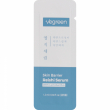 Vegreen Skin Barrier Reishi Serum 1.2ml