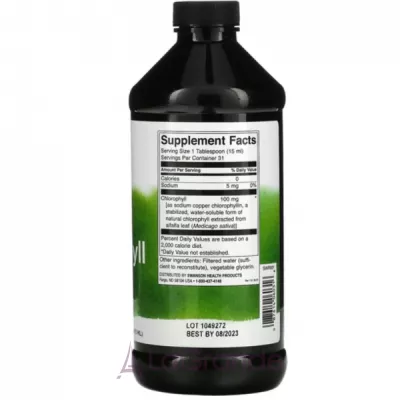 Swanson Liquid Chlorophyll 100 mg ĳ������ ������� 