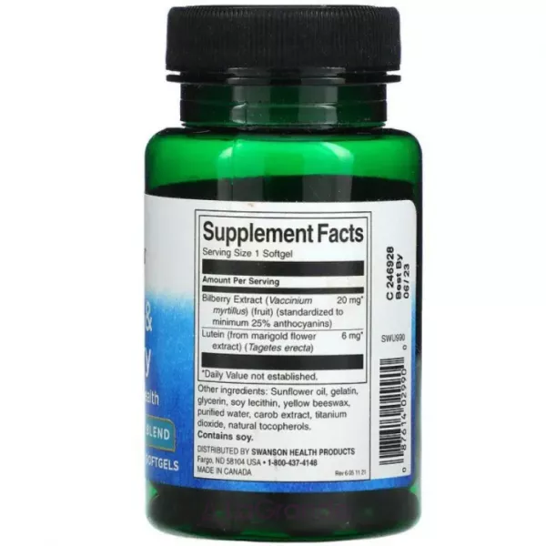 Swanson Lutein & Bilberry ĳ������ ������� 