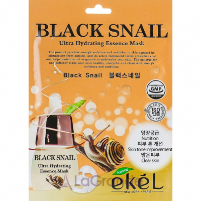 Ekel Black Snail Ultra Hydrating Essence Mask �������� ����� � ���������� ������ ������ ������