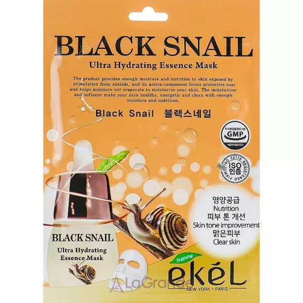 Ekel Black Snail Ultra Hydrating Essence Mask �������� ����� � ���������� ������ ������� �������