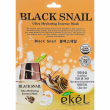 Ekel Black Snail Ultra Hydrating Essence Mask 25ml