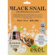 Ekel Black Snail Ultra Hydrating Essence Mask �������� ����� � ���������� ������ ������ ������