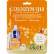 Ekel Coenzym Q10 Ultra Hydrating Essence Mask �������� ����� � ��������� Q10
