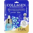 Ekel Collagen Ultra Hydrating Essence Mask �������� ����� � ����������