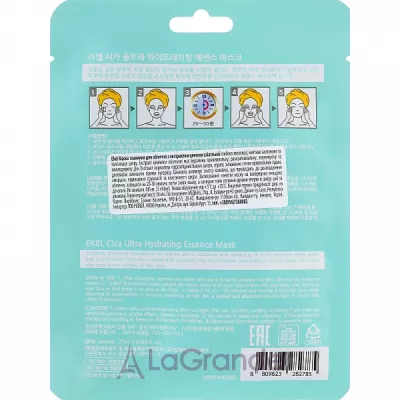 Ekel Cica Ultra Hydrating Essence Mask �������� ����� � ���������� �������� ���������