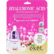 Ekel Hyaluronic Acid Ultra Hydrating Essence Mask 25ml