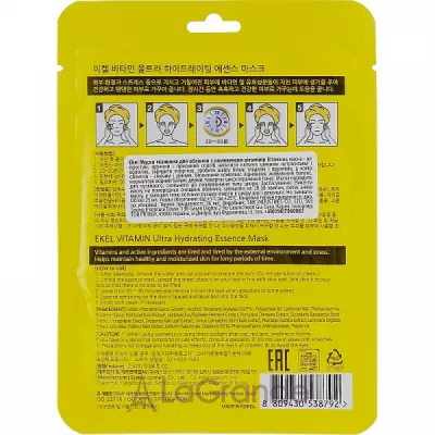 Ekel Vitamin Acid Ultra Hydrating Essence Mask �������� ����� � ���������� ���������