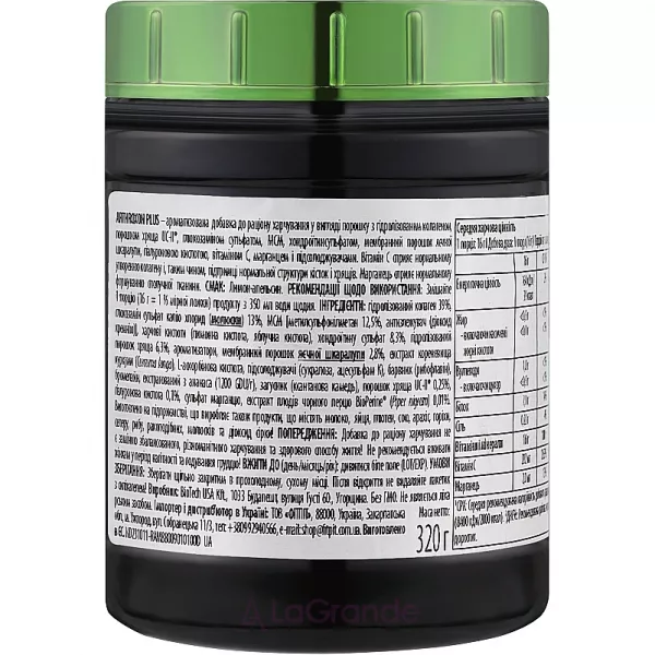 Scitec Nutrition Arthroxon Plus Lemon Orange ĳ������ ������� ��� ������� �� ��'���� 