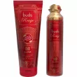 Emper Buds Rouge Gift Set ���� (������������ ����� ��� ��� 250 �� + ������� ��� ��� 250 ��)