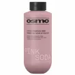 Osmo Pink Soda Colour Enhancing Mask ����� ��� �������� ������� ������