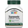 21st Century Turmeric Complex 500 mg ����������� ������� 