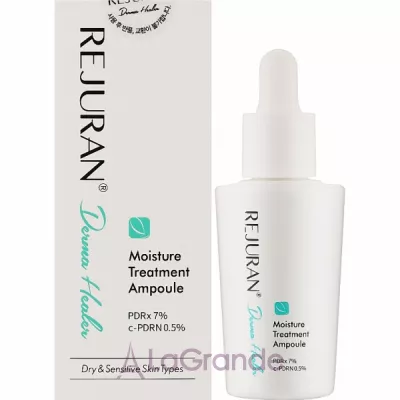 Rejuran Derma Healer Moisture Treatment Ampoule �������� ������������� ��������� ��� �������