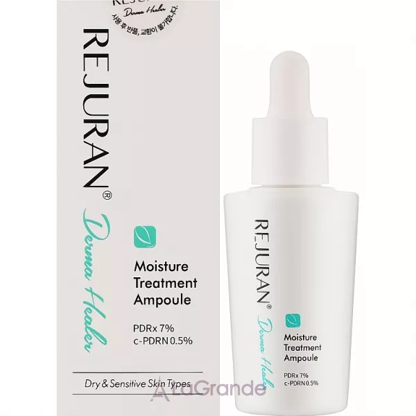 Rejuran Derma Healer Moisture Treatment Ampoule ��������� ����������� ��������� ��� ����