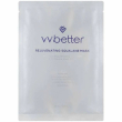Vvbetter Rejuvenating Squalane Mask 28ml