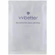 Vvbetter Rejuvenating Squalane Mask 28ml