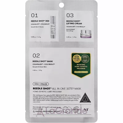 VT Cosmetics Reedle Shot All In One 3 Step Mask ����������� �������� ����� ��� ������� � �����������