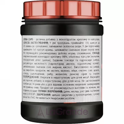 Scitec Nutrition Crea Caps ����������� ������� 