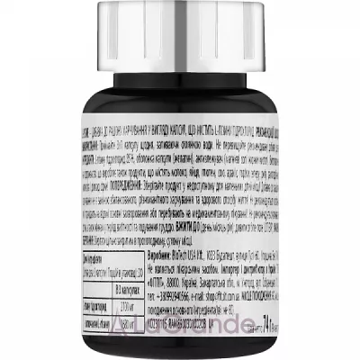 Scitec Nutrition Lysine 2100 mg ����������� ������� 