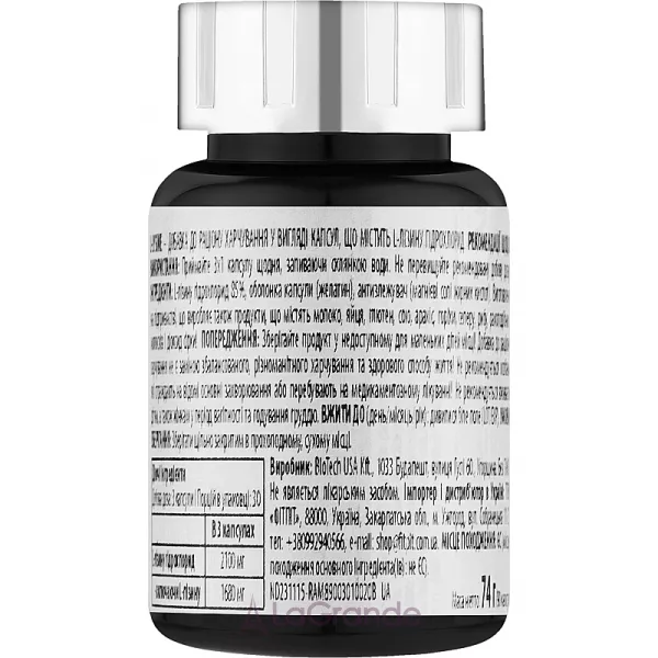 Scitec Nutrition Lysine 2100 mg ����������� ������� 