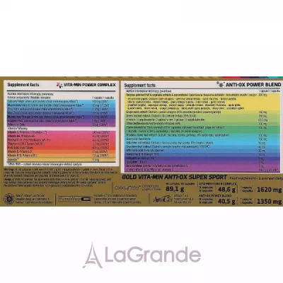 Olimp Vita-min Anti-ox Super Sport ���������-����������� �������� ��� ������