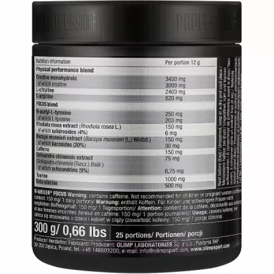 Olimp R-Weiler Focus Cranberry Juice Flavour ����������������� �������� � ������ ������������ ����