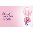 Lanvin Eclat dArpege So Cute   ()