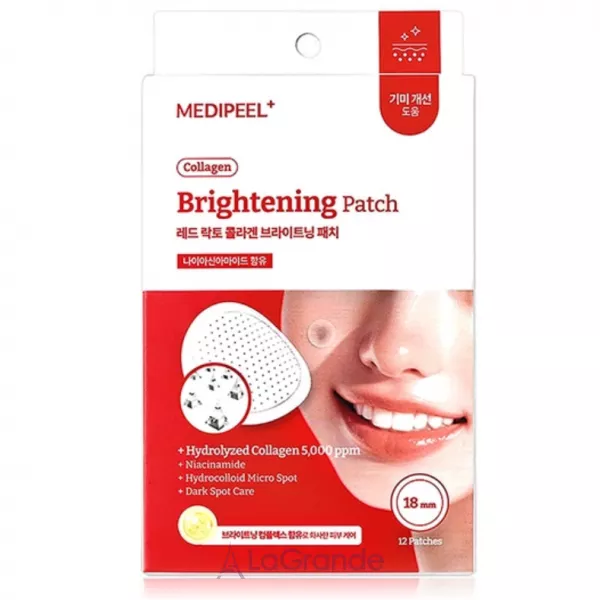 Medi-Peel Red Care Brightening Patch ������������� ������������ ����� ����� ����