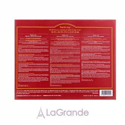 Farmstay Snail Mucus Moisture Skin Care 4 Set ����� ��� ����� �� ����� ���� (f/ton/150ml + f/emul/150ml + f/cr/50ml + eye/cr/40ml + f/ton/30ml + f/emul/30ml)