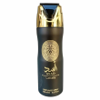 Lattafa Perfumes Asad 200ml