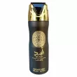 Lattafa Perfumes Asad 200ml