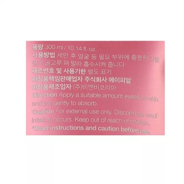 Medicube PDRN Booster Gel ����-������ � ���������������� � ��������� ��� ���������� ��������