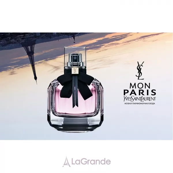 Yves Saint Laurent YSL Mon Paris ����� (��������������� ���� 90 �� + ������ ��� ���� 200 ��)