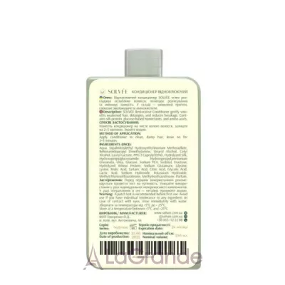 Solvee Nutrisse Conditioner ����������������� ����������� ��� ����������� �����