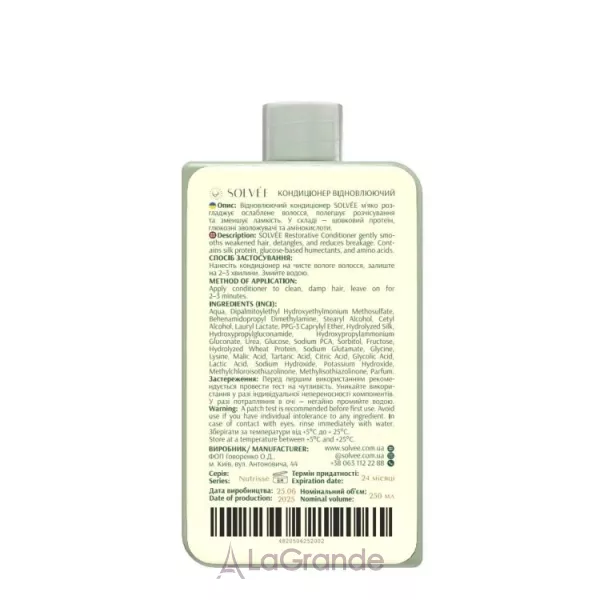 Solvee Nutrisse Conditioner ����������� ����������� ��� ����������� �������
