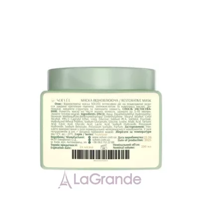 Solvee Nutrisse Mask ����������������� ����� ��� ������������ �����