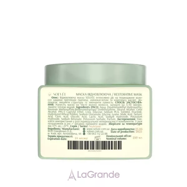 Solvee Nutrisse Mask ����� ���������� ��� ������������ �������