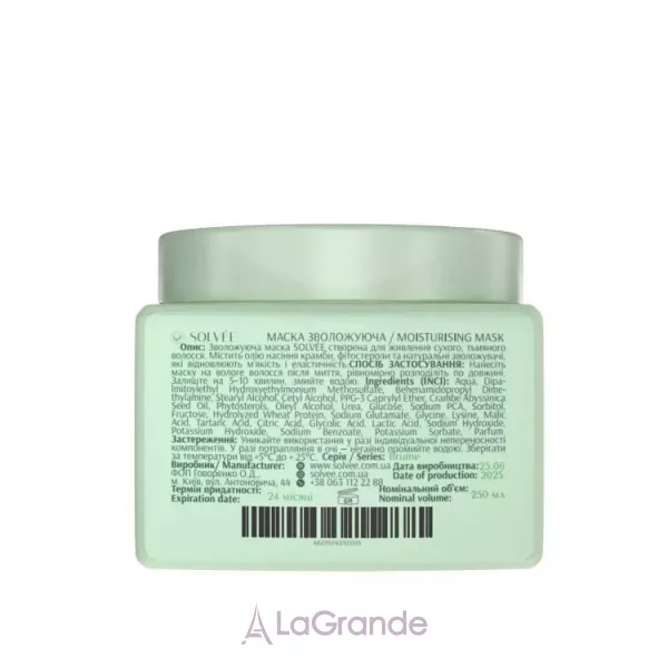 Solvee Brume Mask ����������� ����� ��� ����� � ������� �����
