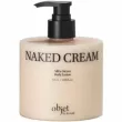 Kundal Moist Gleam Body Lotion Naked Cream 470ml