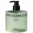 Kundal Moist Gleam Body Wash Glowing Orchard 450ml