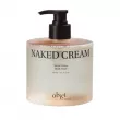 Kundal Moist Gleam Body Wash Naked Cream 450ml