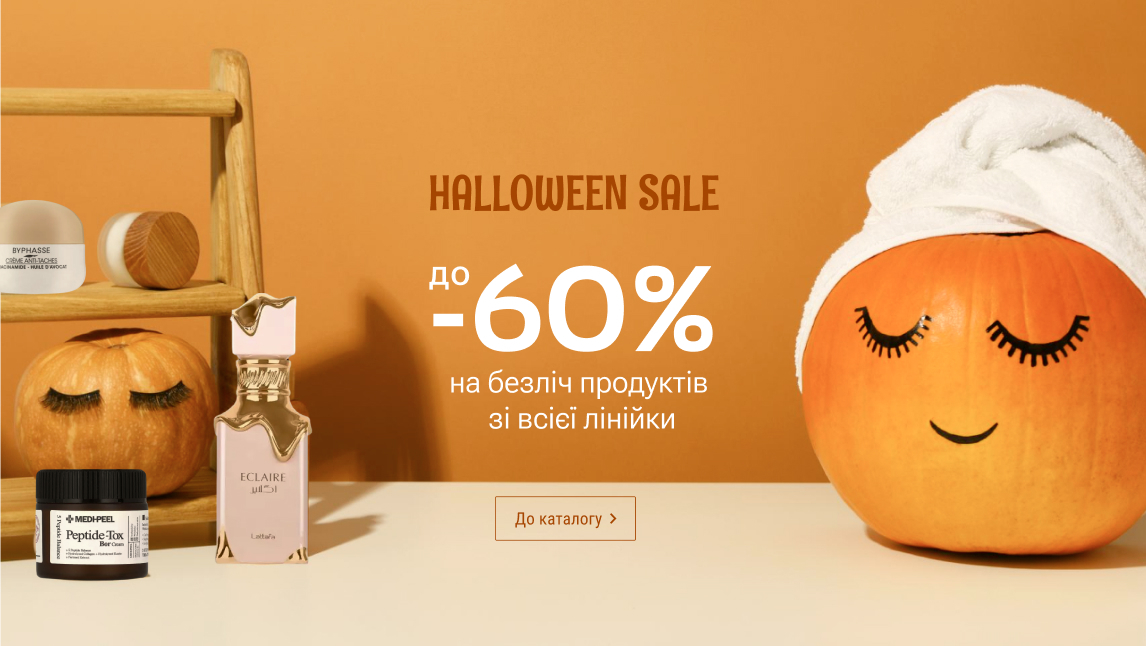 Halloween 26
