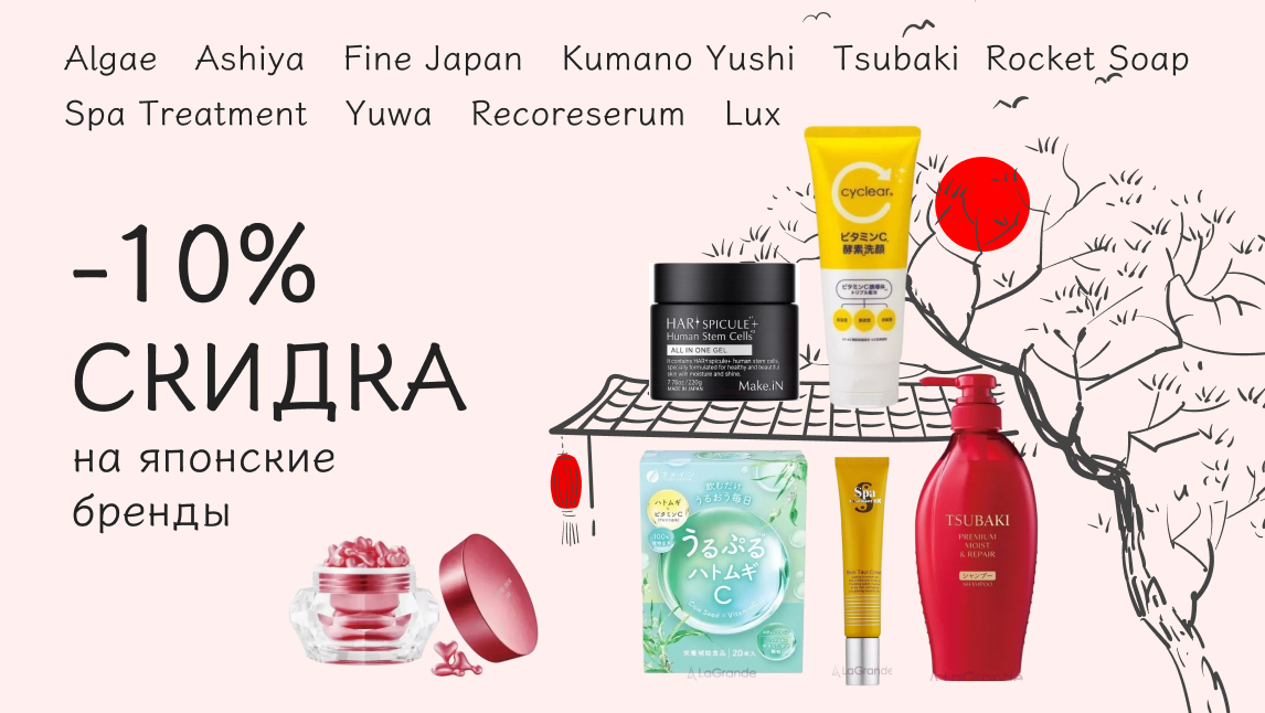 Japan -10%